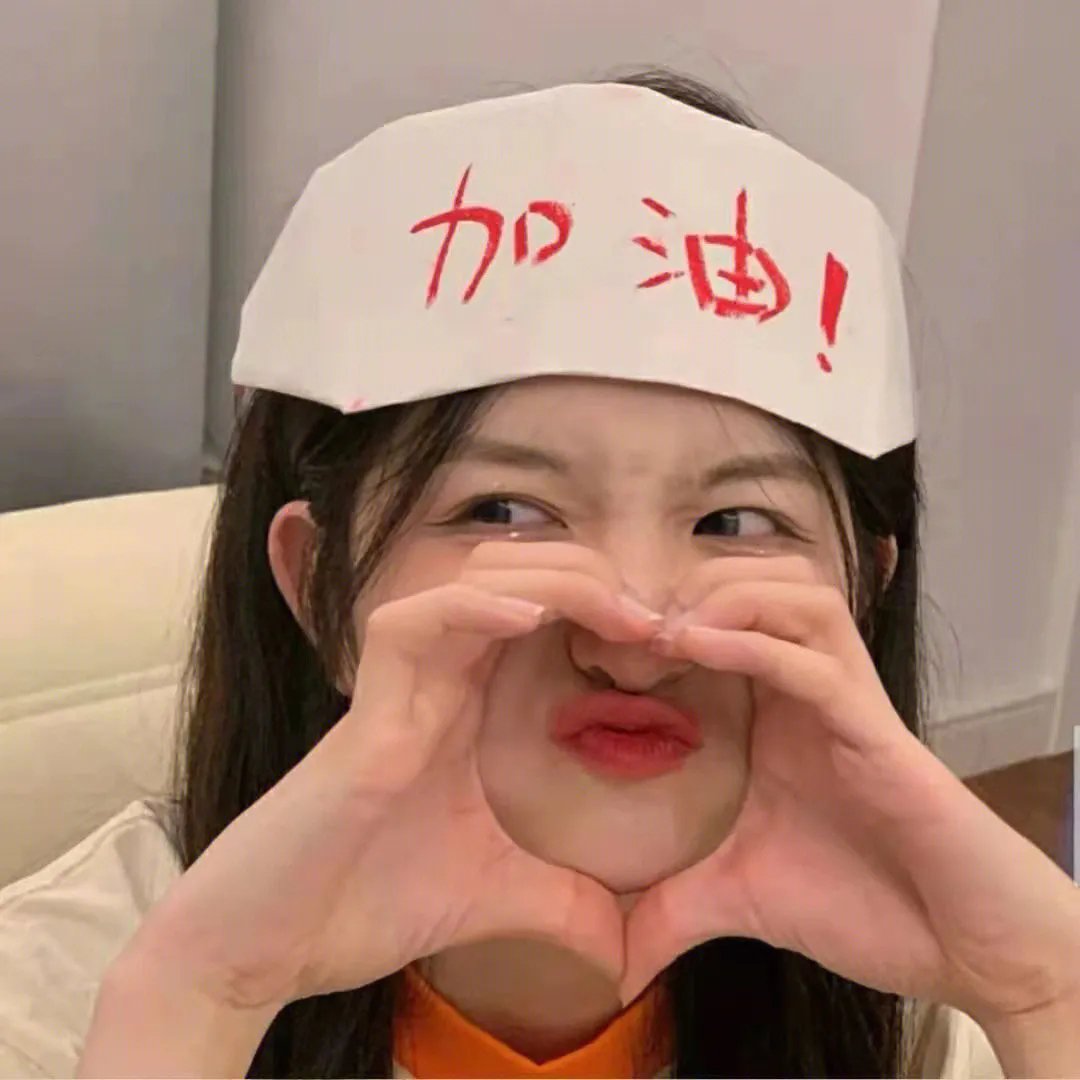 愉悦与苦痛